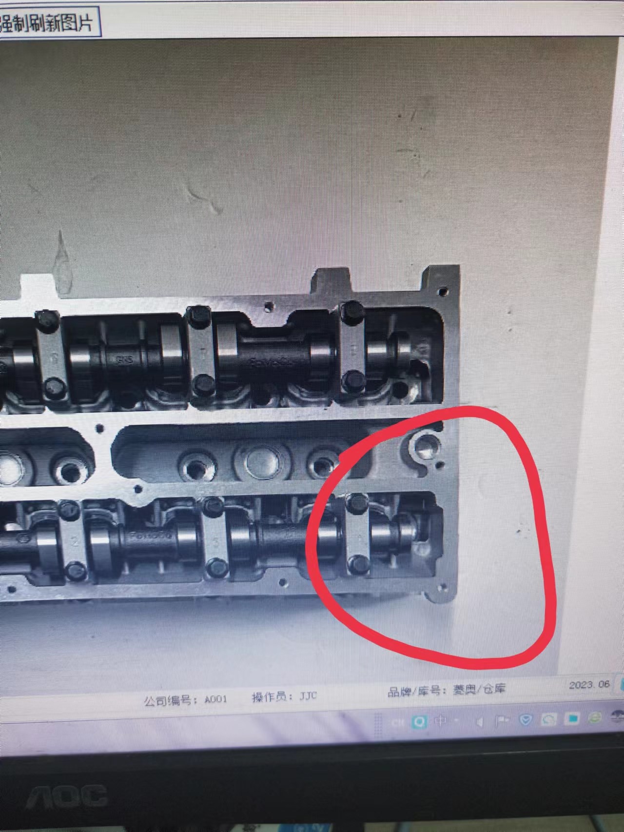 气缸盖总成 不带真空泵位