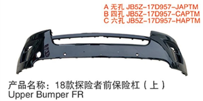 前杠 4孔